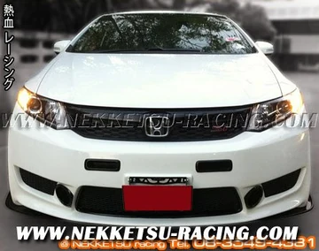 ชุดแต่ง Civic FB 2013 ทรง Type R ตัวแข่ง