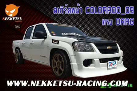 ชุดแต่งหน้า COLORADO 09 ทรง DARG