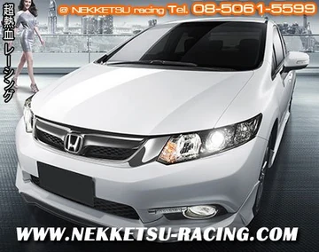 ชุดแต่งรอบคัน Civic FB 2012 ทรง Modulo V2