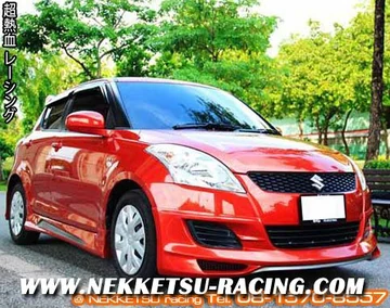 ชุดแต่ง Swift 2012 ทรง Shark Speed