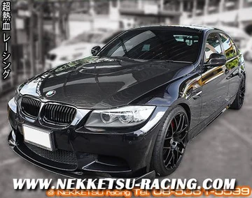 ลิ้นหน้า BMW E90 HAMANN Front Lip