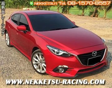 สเกิร์ตรถ Mazda3 ปี 2015 ทรง Jap
