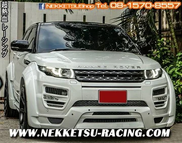 ชุดแต่ง Range Rover Evoque Hamann Wide Body
