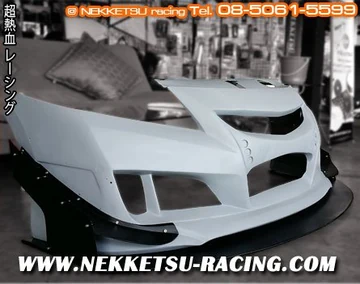 ลิ้นหน้า และ คานาด ชุดแต่ง City 08-13 Super Sport V.1