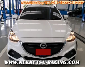 ชุดแต่ง Mazda2 Skyactive 2015 ทรง Sport