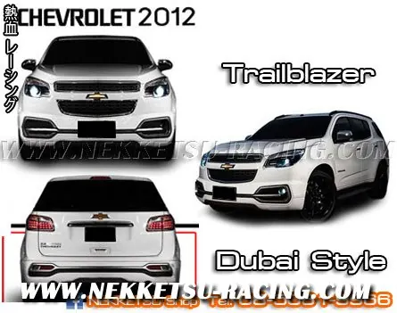 ชุดแต่งรถ Chevrolet Trailblazer ทรง Dubai Style