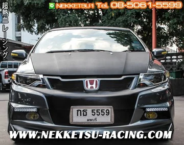 ชุดแต่ง City 2008-2013 ทรง Super Sport2