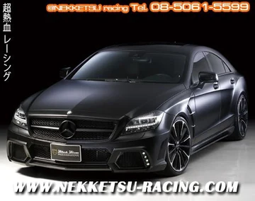 ชุดแต่ง Benz CLS W218 WALD Black Bison