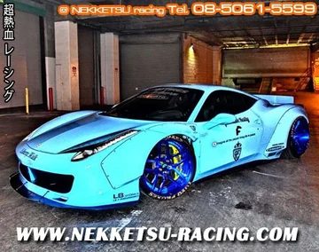 ชุดแต่งรอบคัน Ferrari 458 ทรง LB☆WORKS