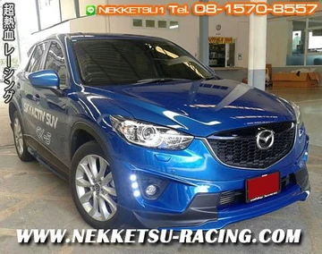 สเกิร์ตรถ Mazda CX-5 ทรง Jap