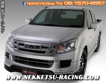 ชุดแต่ง All New D-Max ทรง Prato แท้