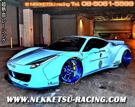 ชุดแต่งรอบคัน Ferrari 458 ทรง LB☆WORKS