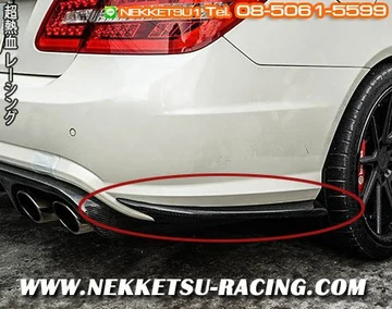 สเกิร์ตหลัง Benz W207 Carbon