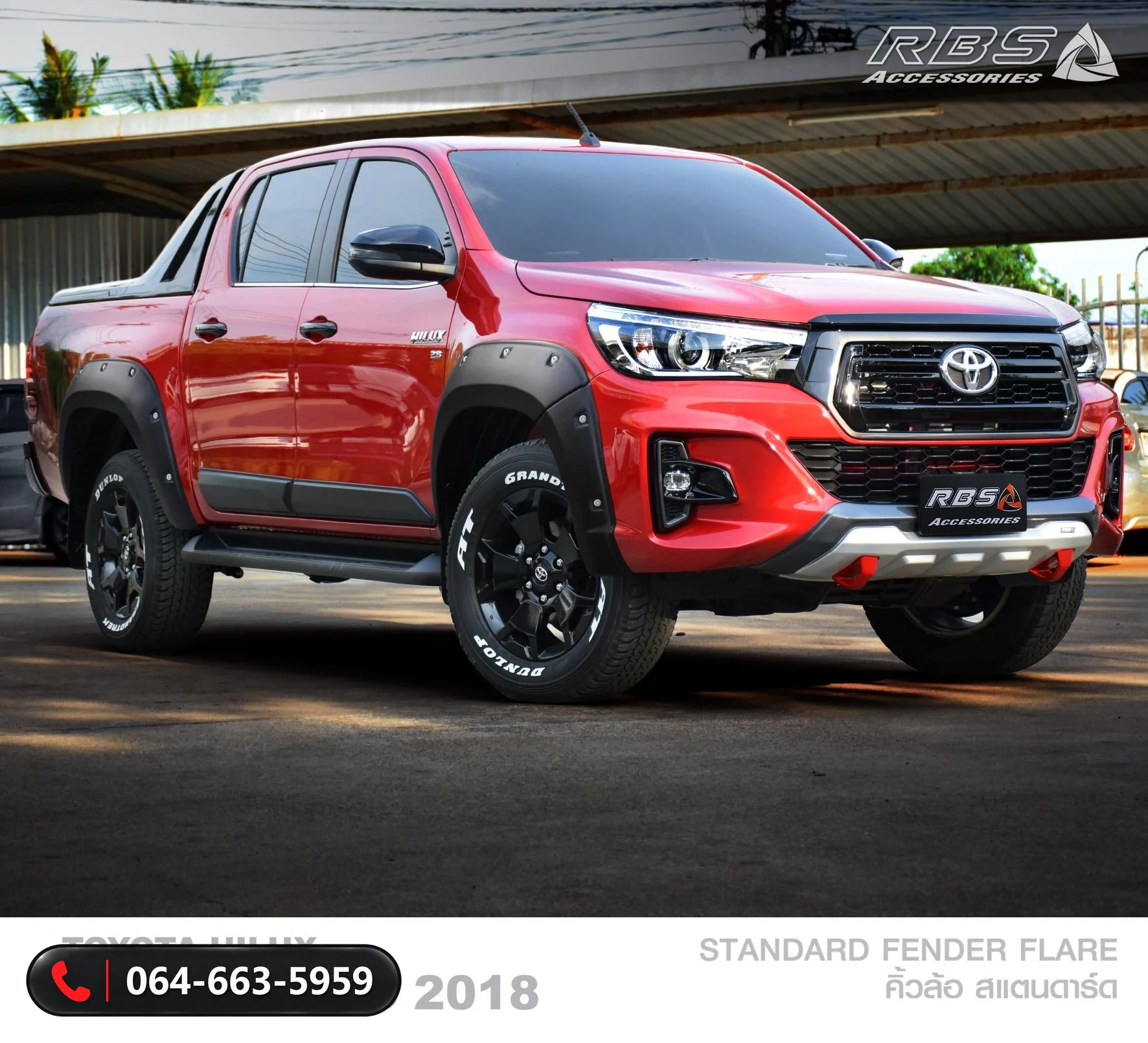 ชุดแต่ง TOYOTA REVO 2018-2019 (+ROCCO) RBS