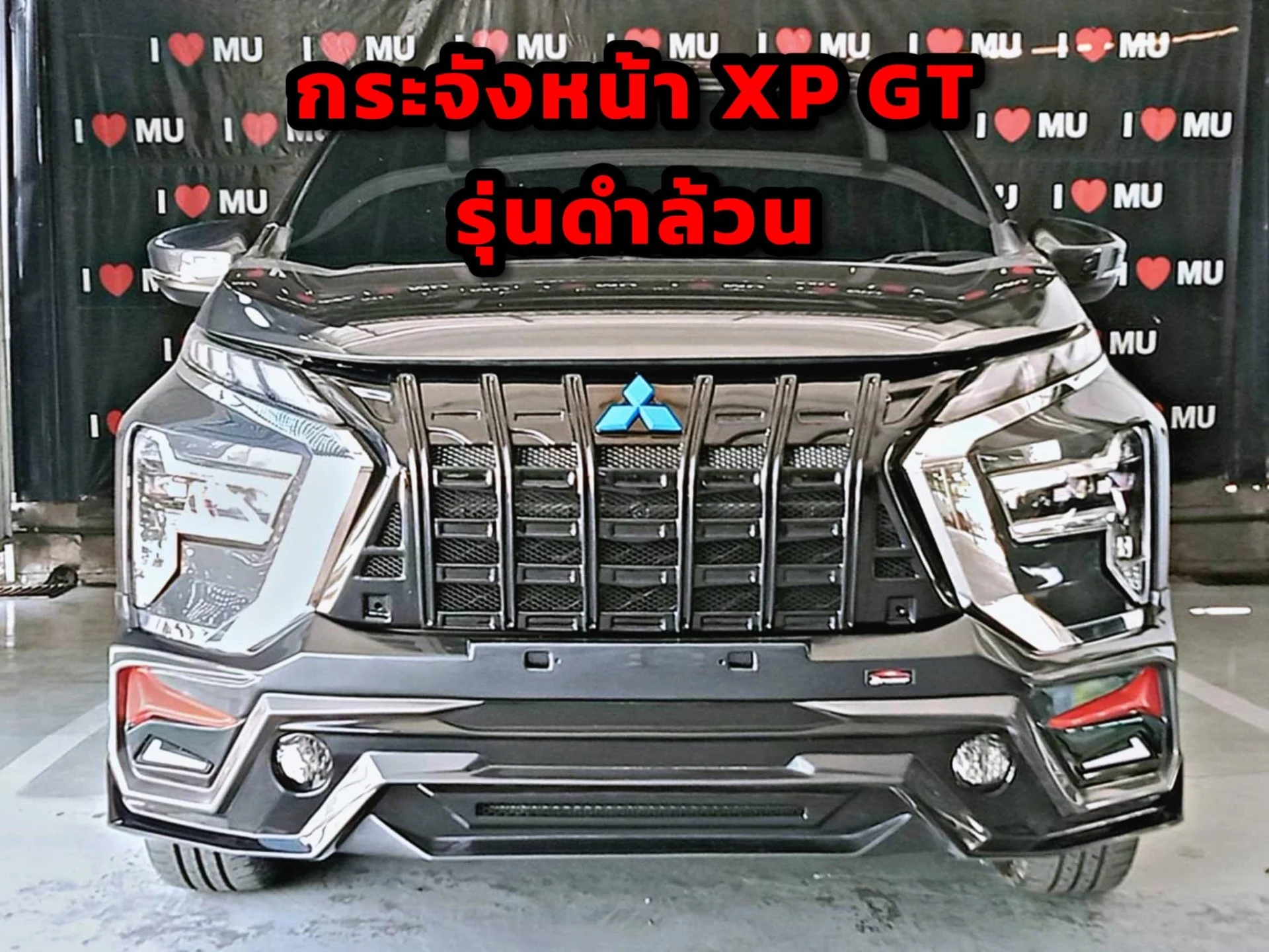 ชุดแต่ง MITSUBISHI XPANDER GT กระจังหน้า Xpander GT ดําล้วน RiderM