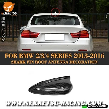 ครอบเสาอากาศคาร์บอนของรถ BMW 2/3/4 series 13-16