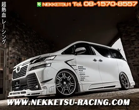 ชุดแต่งรอบคัน Vellfire 15-18 ROWEN (JAPAN)