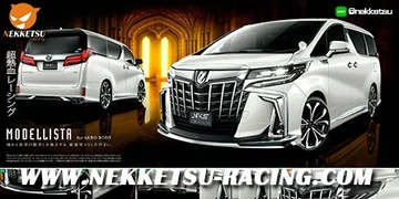 ชุดแต่งรถรอบคัน Toyota Alphard 2018 ทรง Modellista รุ่น Top.