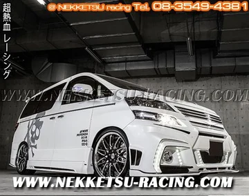 ชุดแต่งรอบคัน Vellfire 12-15 ROWEN (JAPAN)