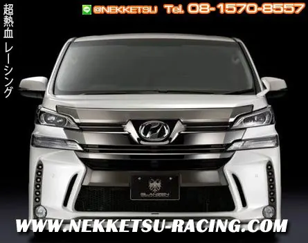 ชุดแต่งรถ Vellfire 15-19 ทรง glanzen silk blaze