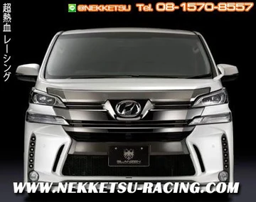 ชุดแต่งรถ Vellfire 15-19 ทรง glanzen silk blaze