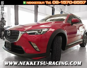 สเกิร์ตรถ Mazda CX-3 ทรง Sport