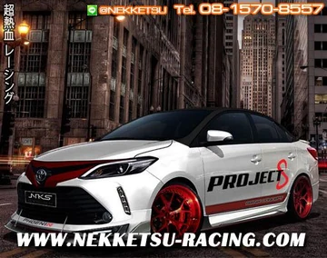 ชุดแต่งรถ Vios 2017 ทรง Project 8