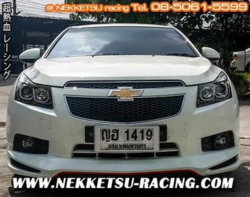 ชุดแต่งรอบคัน Chevrolet Cruze 2011 ทรง Kantara R