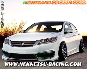 ชุดแต่งรถ Accord G9 ทรง PNF