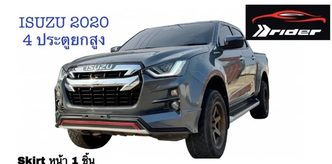 ชุดแต่ง ISUZU D-MAX 2020 รุ่น 4D ยกสูง RiderM