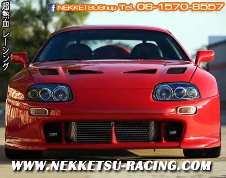 ชุดแต่งรอบคัน Supra ทรง TRD Wide Body