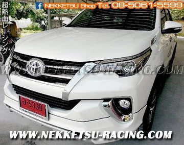 ชุดแต่ง Fortuner 2015 ทรง Sporty V2