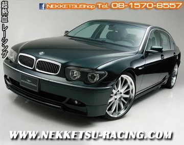 ชุดแต่งรอบคัน BMW 7 Series E65 ทรง WALD Sports Line