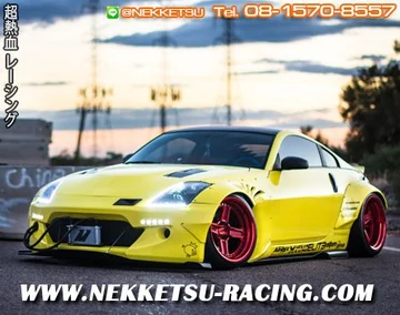 ชุดแต่งรถ 350z ทรง Rocket Bunny