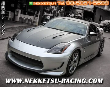 ชุดแต่งรถรอบคัน Nissan 350Z ทรง Amuse37