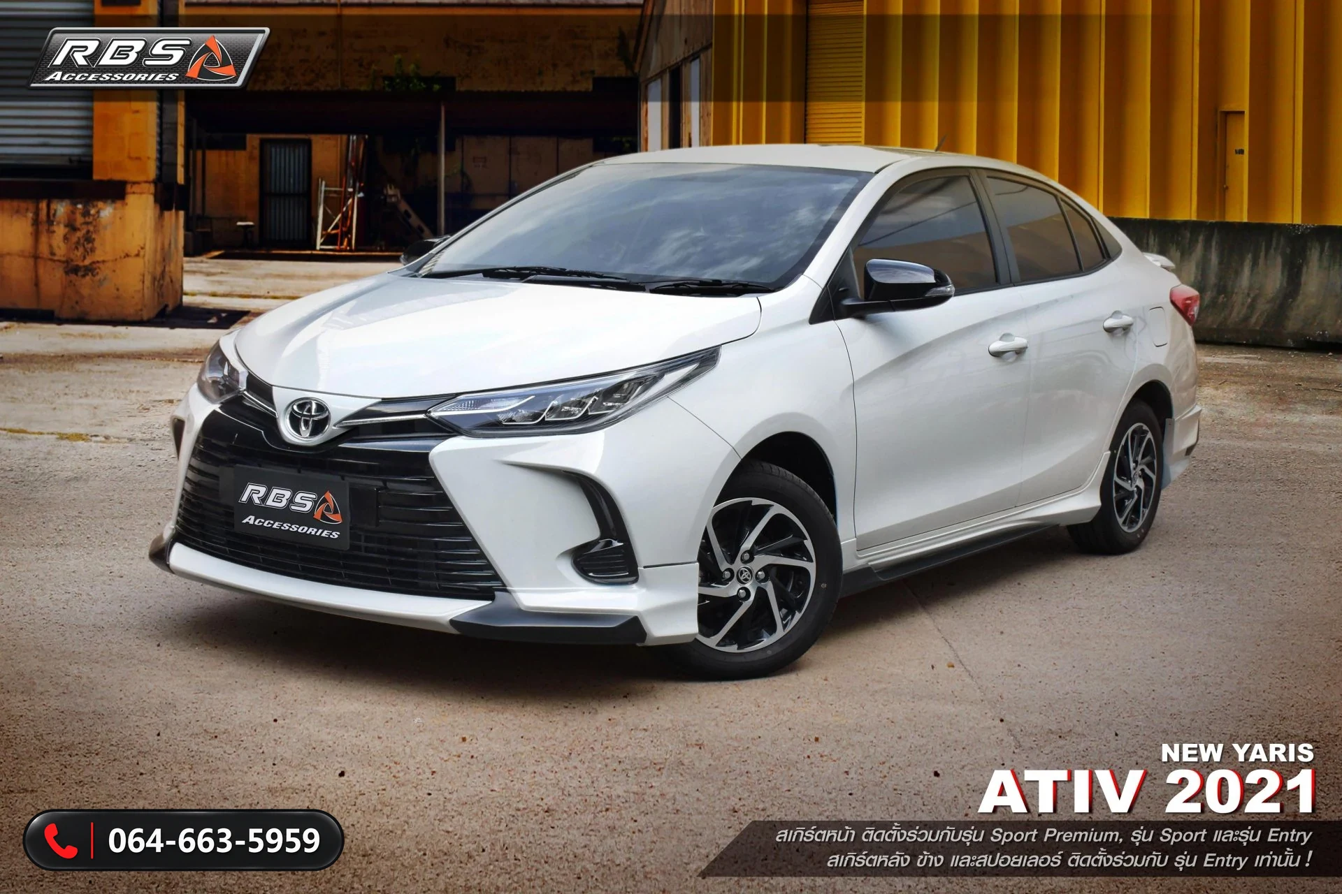 ชุดแต่ง TOYOTA YARIS ATIV 2021 IDEO RBS