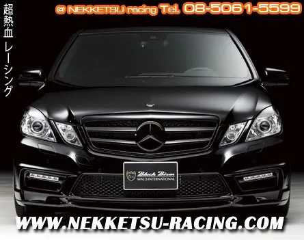 ชุดแต่งรอบคัน BENZ W212 ทรง WALD SPORTS (Daylight)