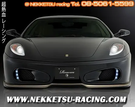 ชุดแต่งรอบคัน Ferrari F430 Rowen (JAPAN)