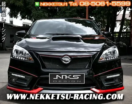 ชุดแต่ง Nissan Sylphy ทรง Nismo Super Sport ใหม่!!