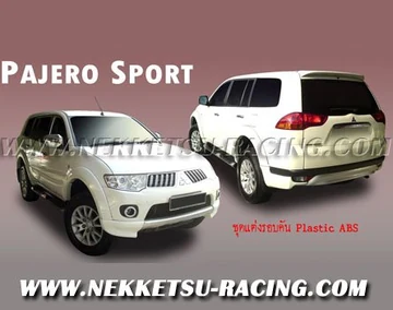 ชุดแต่งรอบคัน Pajero Sport ทรง OEM ABS