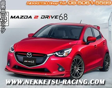 ชุดแต่งรถ Mazda2 Skyactiv 5 ประตู ทรง Drive 68
